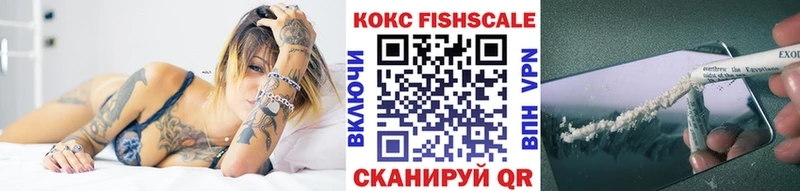Цена Белоозёрский Cocaine  Героин  Бошки Шишки  A-PVP 