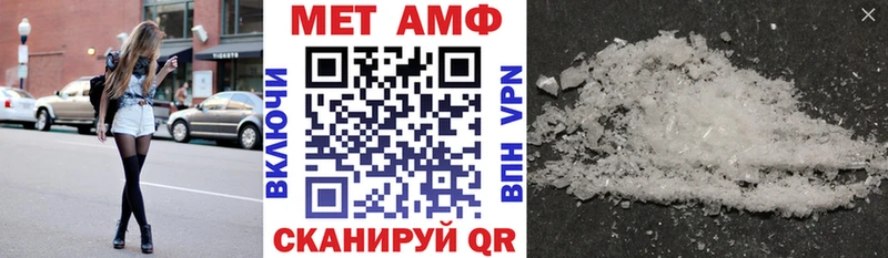 цена   Белоозёрский  мега маркетплейс  Amphetamine Розовый 