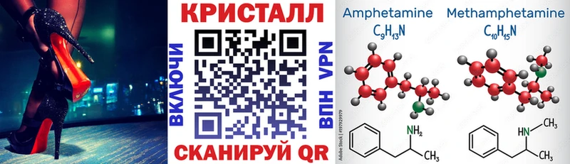 Амфетамин Розовый Белоозёрский