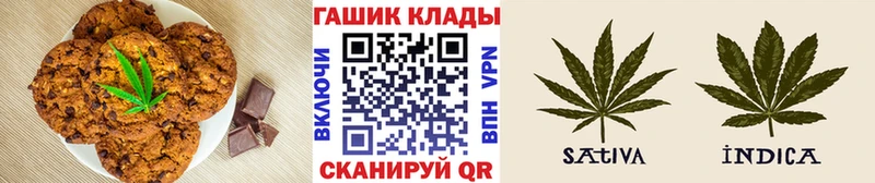 Еда ТГК марихуана  Белоозёрский 