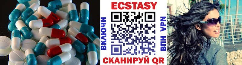 Ecstasy VHQ  Белоозёрский 