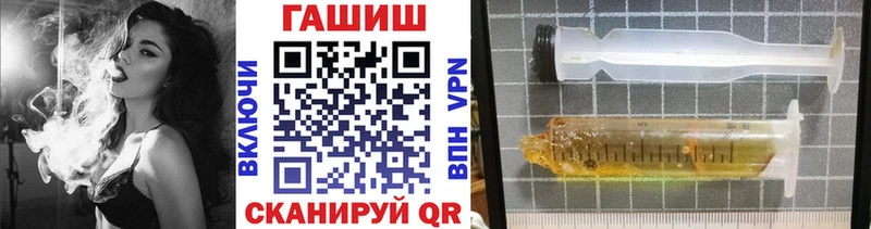 ГАШИШ Cannabis  Белоозёрский 