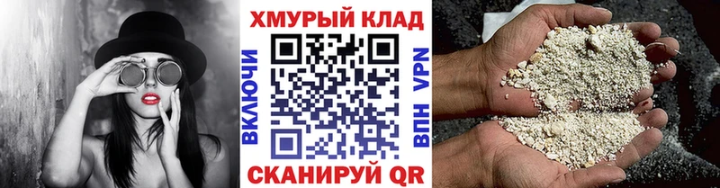 ОМГ ОМГ   Белоозёрский  ГЕРОИН VHQ 