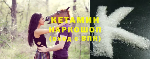 марки lsd Балабаново