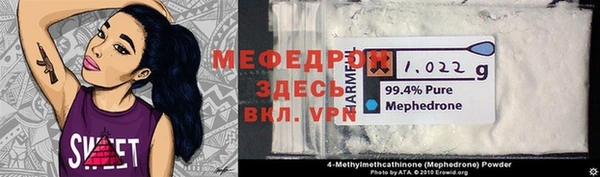 не бодяженный Балахна