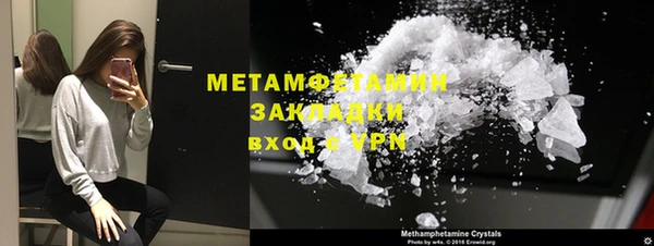 марки lsd Балабаново