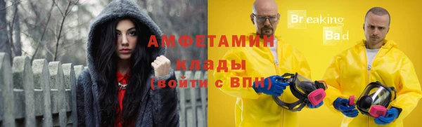марки lsd Балабаново