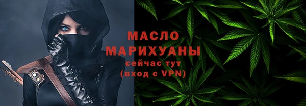 марки lsd Балабаново