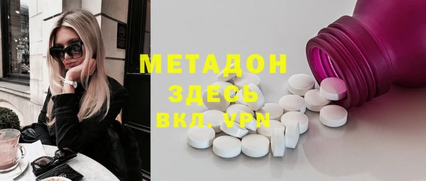 марки lsd Балабаново