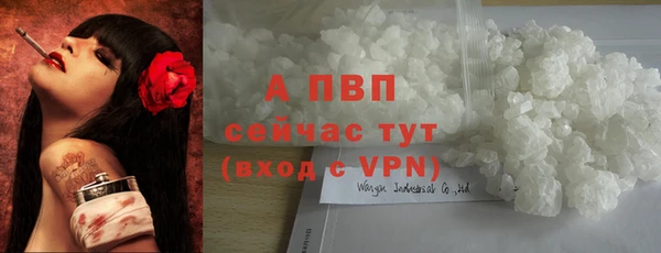 не бодяженный Балахна