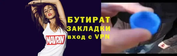 не бодяженный Балахна
