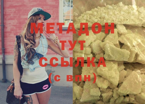 не бодяженный Балахна