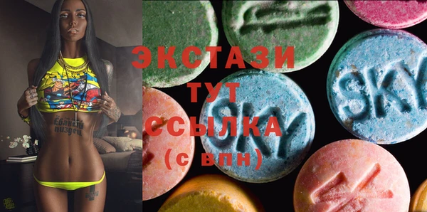 марки lsd Балабаново