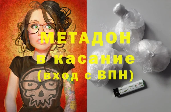 марки lsd Балабаново