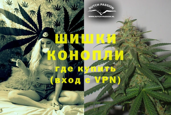 марки lsd Балабаново