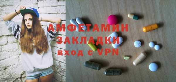 марки lsd Балабаново