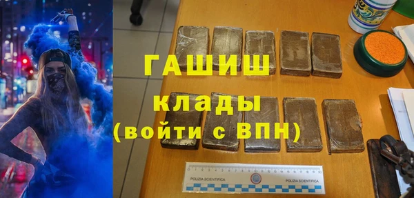 марки lsd Балабаново