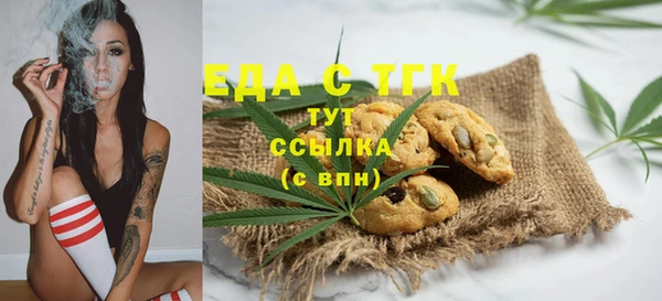 марки lsd Балабаново