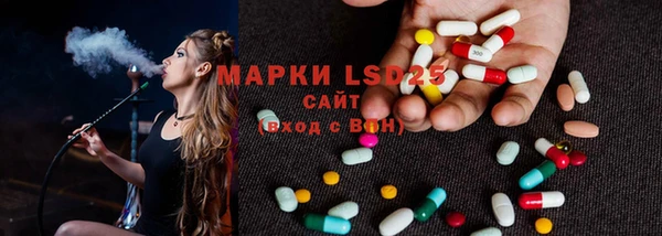 марки lsd Балабаново