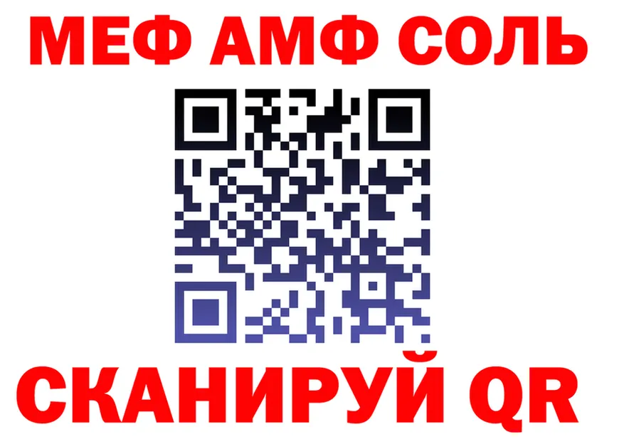 МЯУ-МЯУ мука сайт это mega Белоозёрский