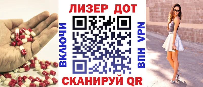 мега сайт  купить   Белоозёрский  ЛСД экстази кислота 