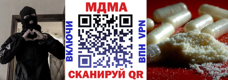 купить   Белоозёрский  МДМА молли 