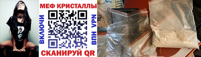 МЕФ мука  Белоозёрский 