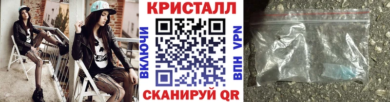закладки  Белоозёрский  Метамфетамин мет 