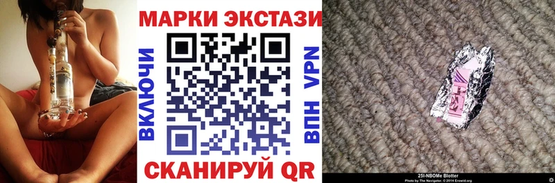 магазин продажи   ОМГ ОМГ ссылки  дарк нет клад  Белоозёрский  Наркотические марки 1500мкг 
