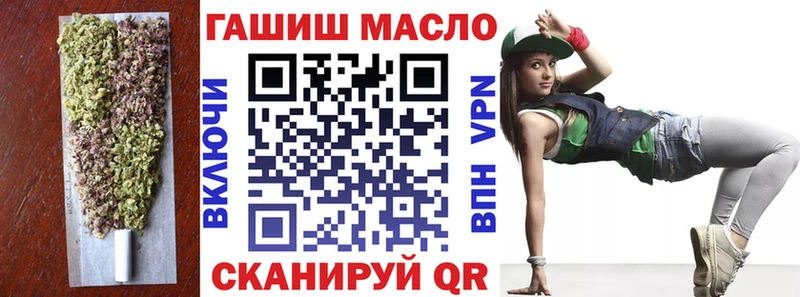 Дистиллят ТГК гашишное масло  Белоозёрский 